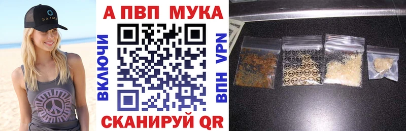Купить закладку Салават APVP  МЕФ  МАРИХУАНА 