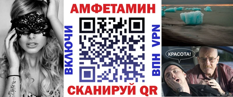 shop какой сайт  Салават  Amphetamine Premium 