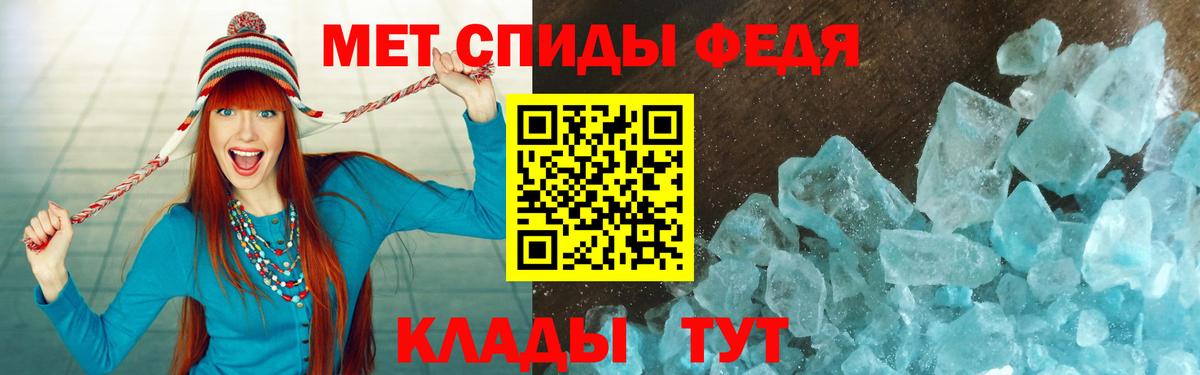 Амфетамин VHQ  Вход с VPN  Амфетамин  Салават 