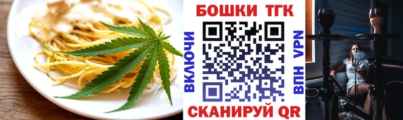 где купить наркоту  Салават  MEGA зеркало  Еда ТГК конопля 