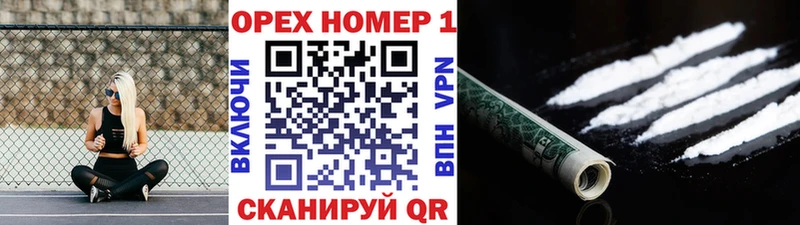 КОКАИН Колумбийский  omg онион  Салават  наркота 