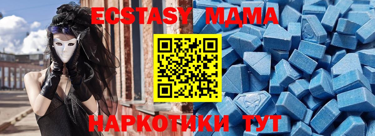 ЭКСТАЗИ  ЭКСТАЗИ TESLA  Салават  Вход с VPN  ЭКСТАЗИ Punisher 