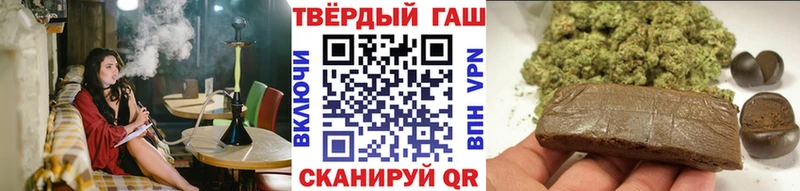 ГАШИШ hashish  Салават 