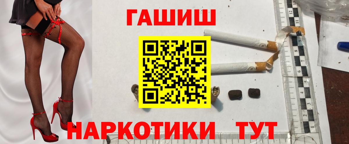 Салават  ГАШ индика сатива  где можно купить наркотик  ГАШ  Вход с VPN  Гашиш хэш 
