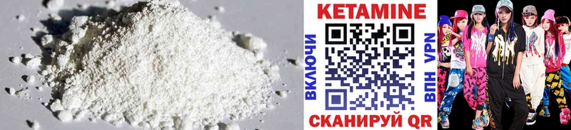 Кетамин ketamine  Салават 