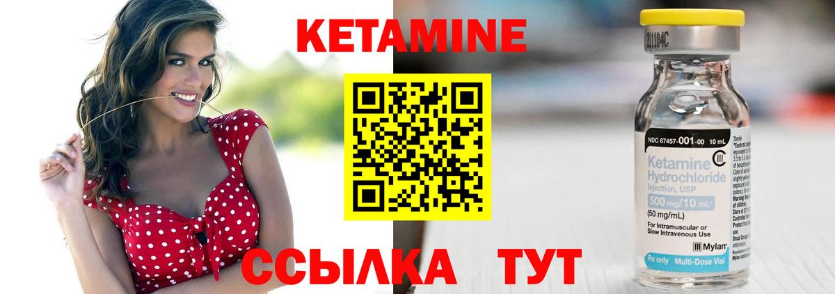OMG вход  Кетамин ketamine  КЕТАМИН ketamine  Вход с VPN  Салават 