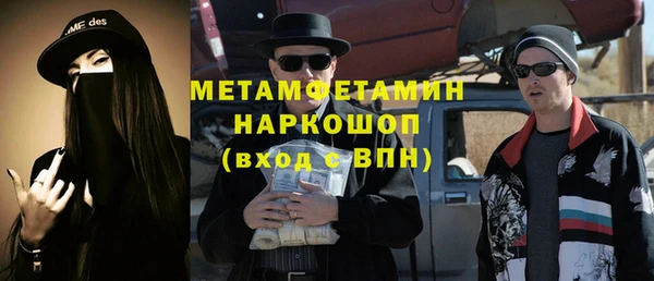 кокаин VHQ Вязники