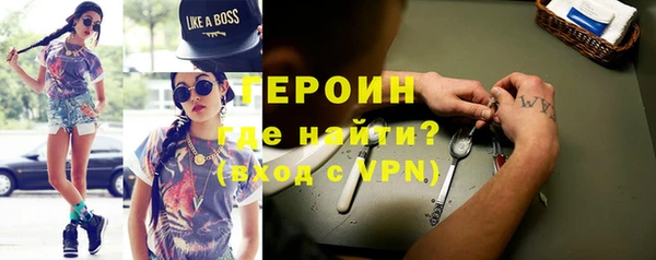 МДМА Вяземский