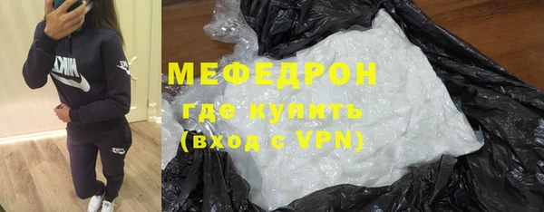 МДМА Вяземский