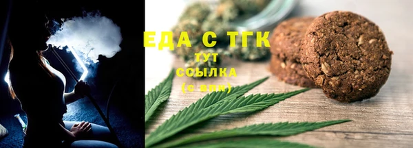 скорость mdpv Вязьма