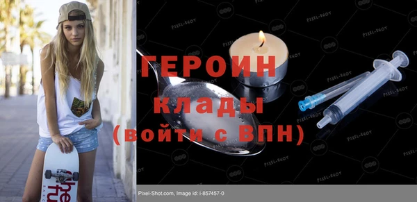 кокаин VHQ Вязники