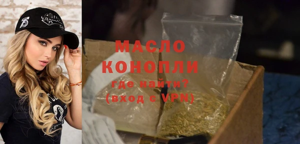 кокаин VHQ Вязники