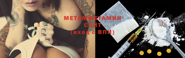 МДМА Вяземский