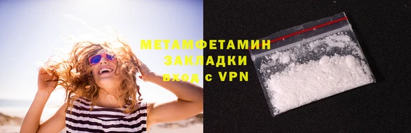 МДМА Вяземский