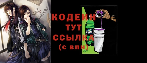 МДМА Вяземский