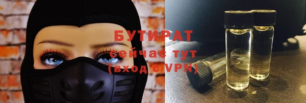 МДМА Вяземский