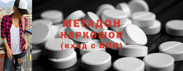 кокаин VHQ Вязники
