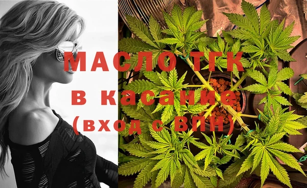 МДМА Вяземский