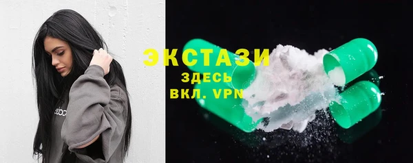 кокаин VHQ Вязники