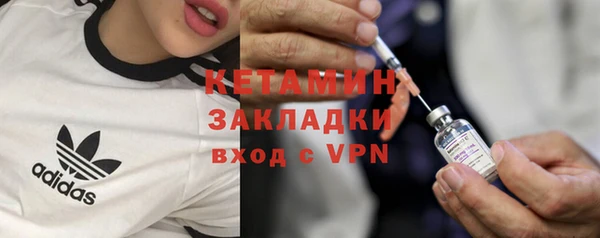 МДМА Вяземский