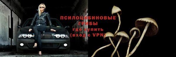 скорость mdpv Вязьма