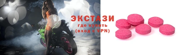 скорость mdpv Вязьма