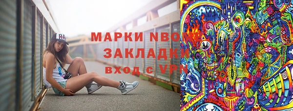 скорость mdpv Вязьма