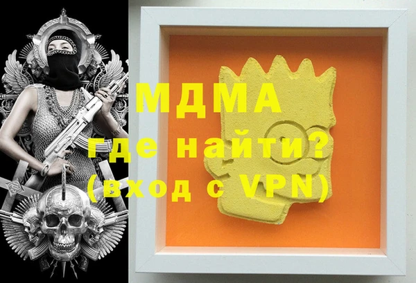метадон Горняк