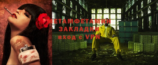 ПСИЛОЦИБИНОВЫЕ ГРИБЫ Горно-Алтайск