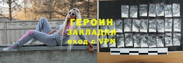 кокаин VHQ Вязники