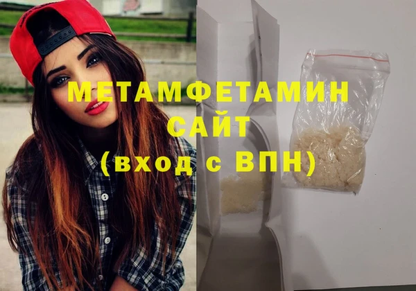 ПСИЛОЦИБИНОВЫЕ ГРИБЫ Горно-Алтайск