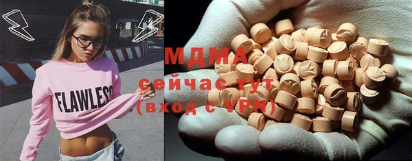 скорость mdpv Вязьма