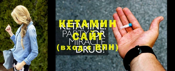 кокаин VHQ Вязники