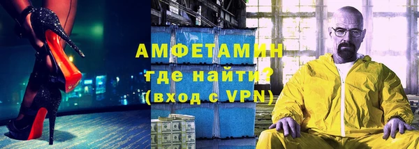 МДМА Вяземский