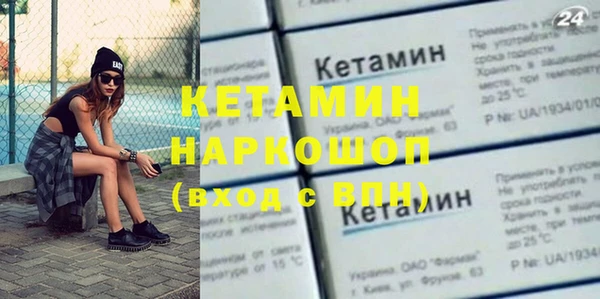 скорость mdpv Вязьма