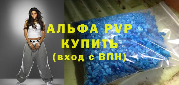 скорость mdpv Вязьма