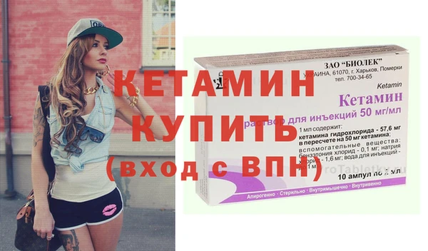 метадон Горняк