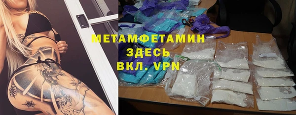 кокаин VHQ Вязники