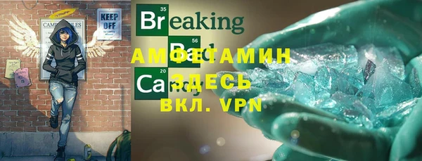 скорость mdpv Вязьма
