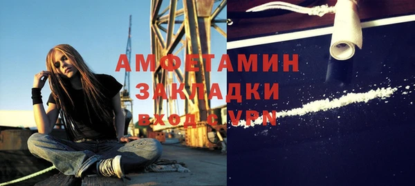 метадон Горняк