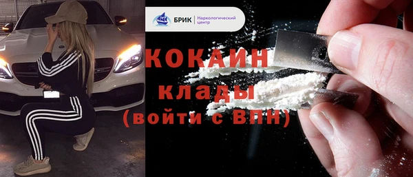 кокаин VHQ Вязники