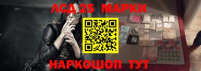 соль курить ск Рыбинск