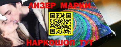 соль курить ск Рыбинск