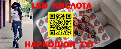 экстази Рузаевка