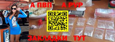 соль курить ск Рыбинск