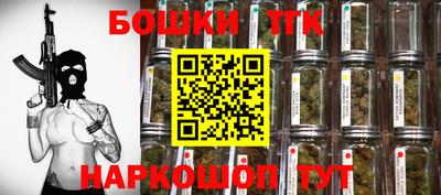 соль курить ск Рыбинск