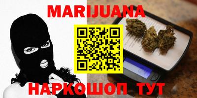 соль курить ск Рыбинск