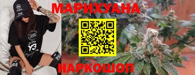 соль курить ск Северобайкальск