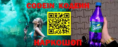 соль курить ск Севастополь