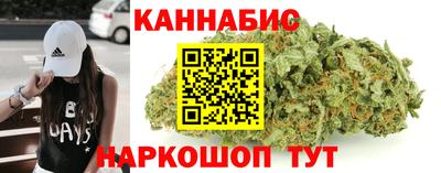 соль курить ск Севастополь